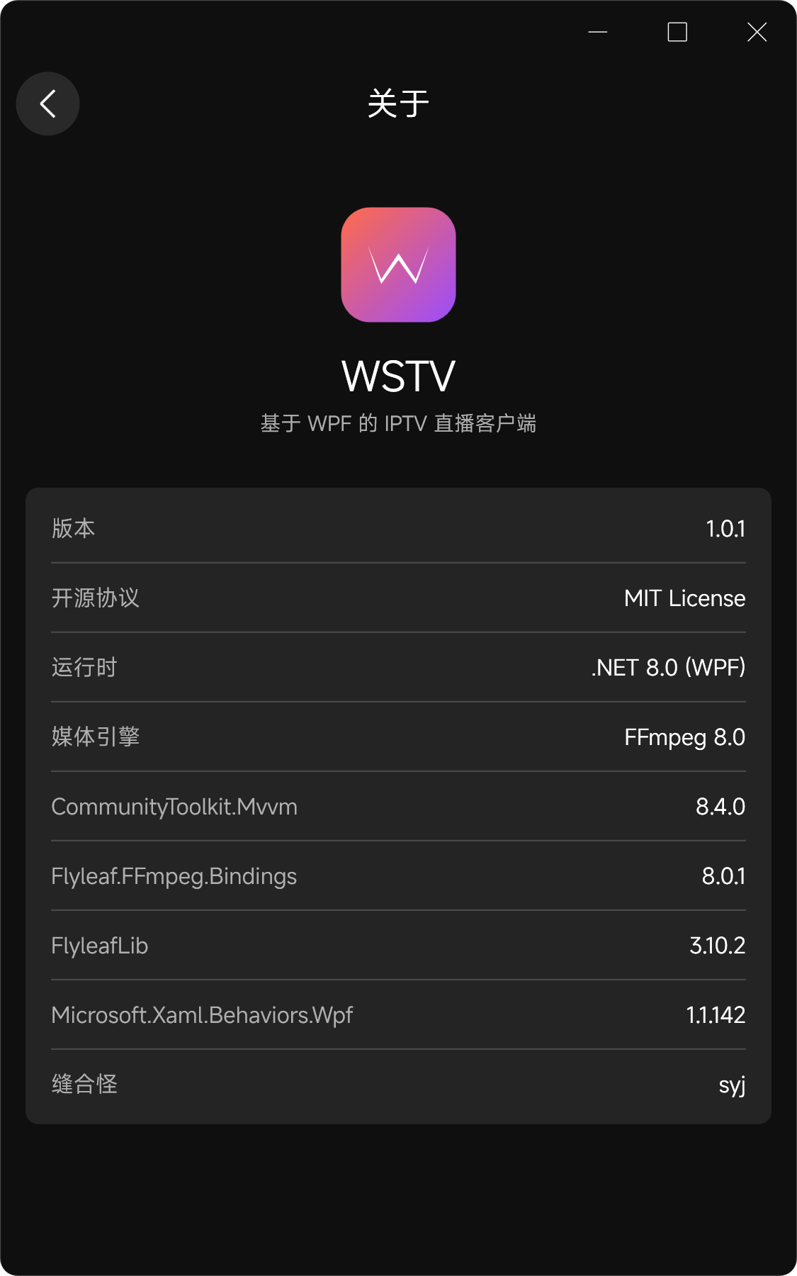 WSTV