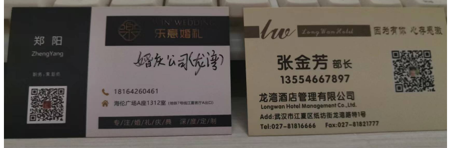 联系人