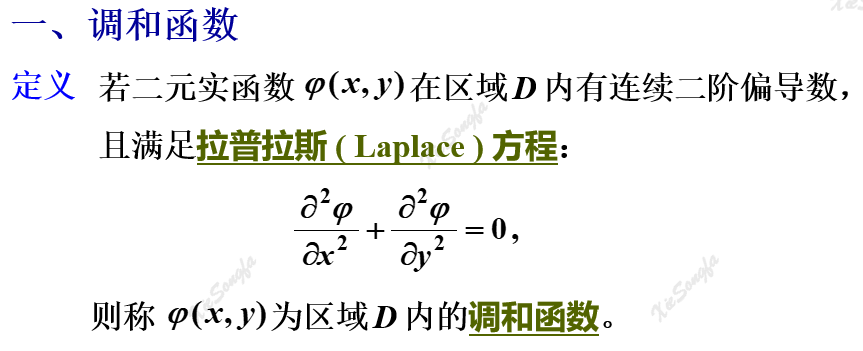 20201201144132