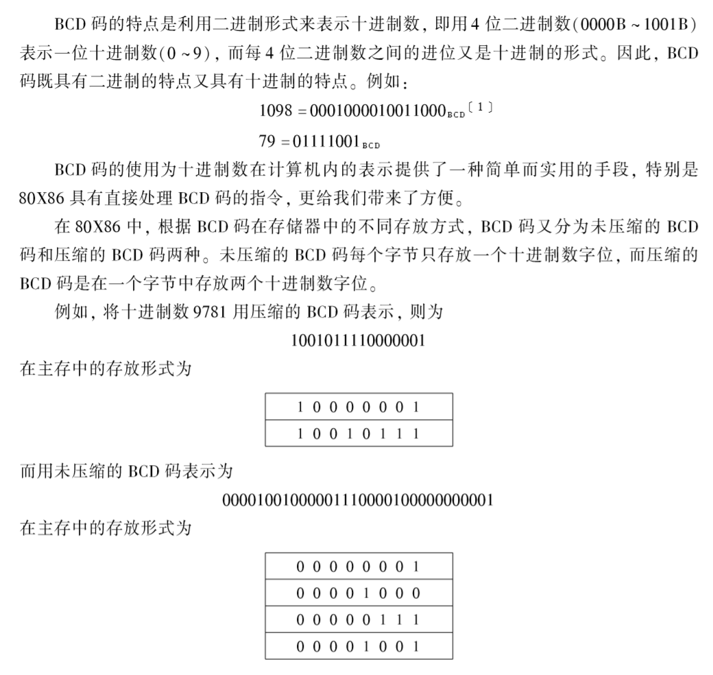 20201201220752