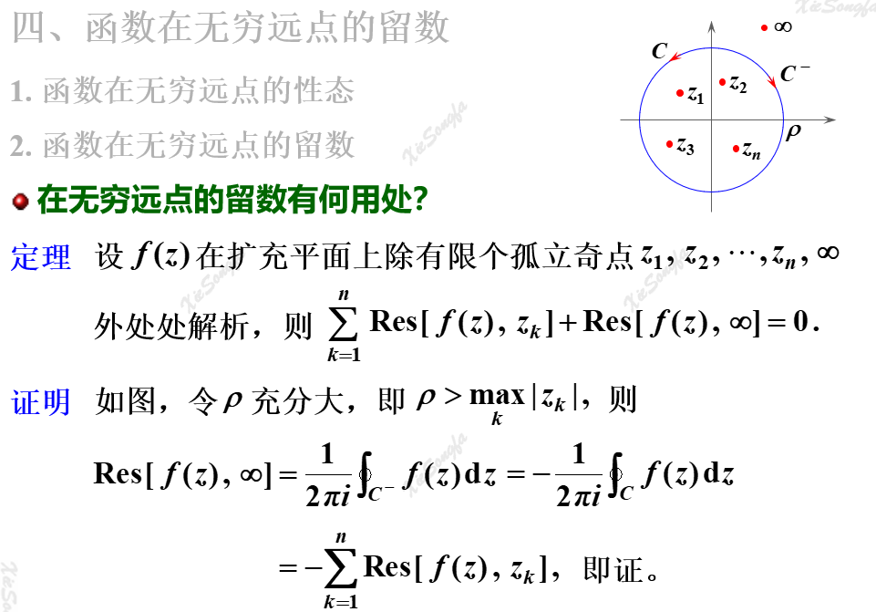 20201202235149