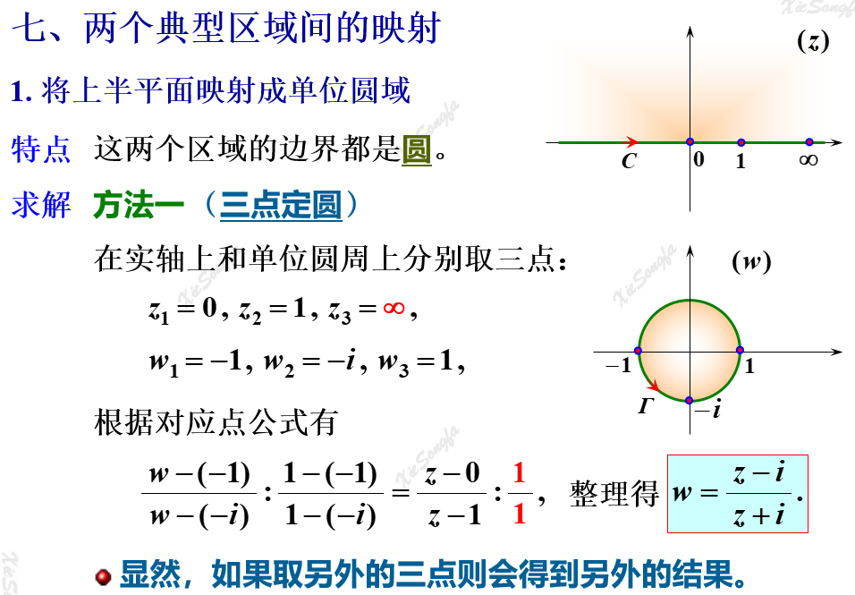 20201203012908