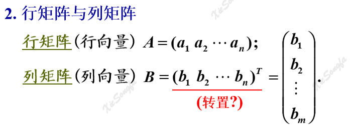 image-20201220013146660