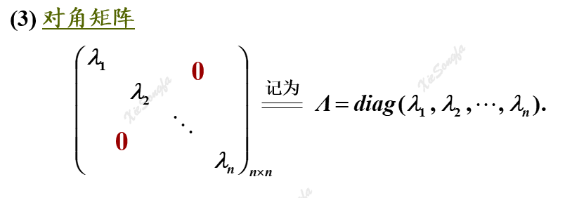 image-20201220013407302