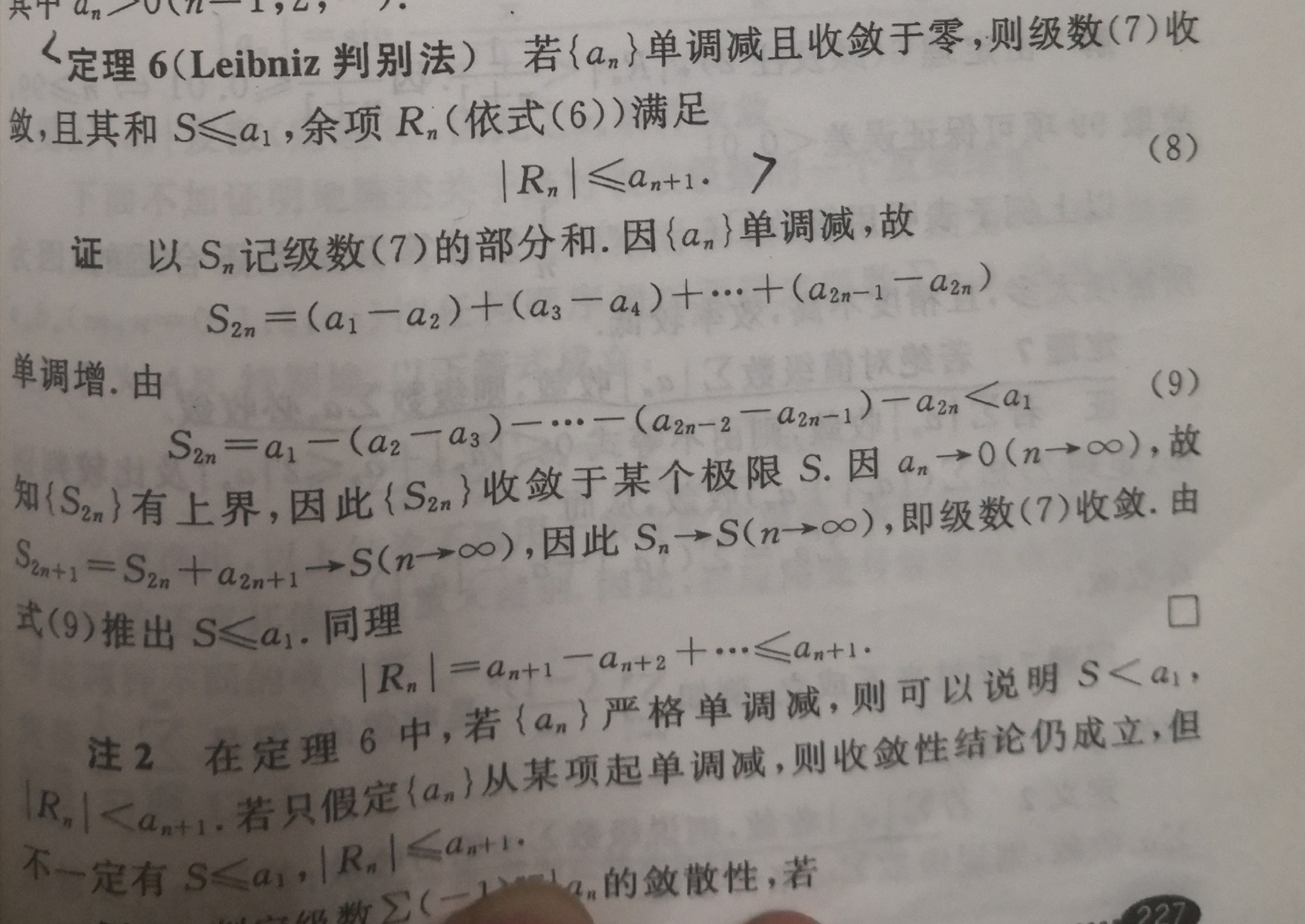 F6440ADF5FA1EADC84BDEF2F8D419A3E