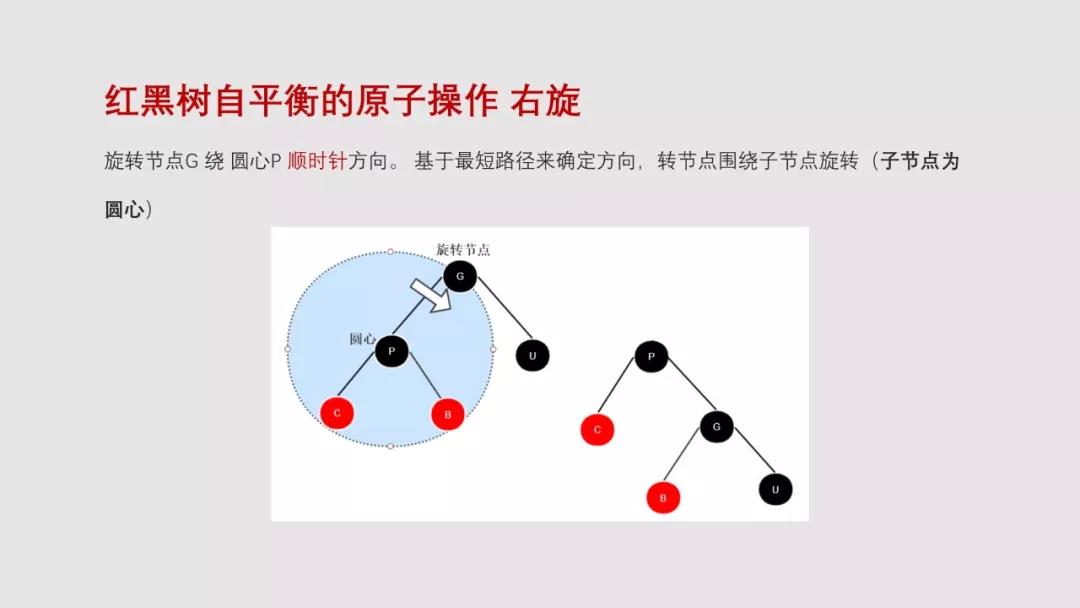 右旋_20200626170414