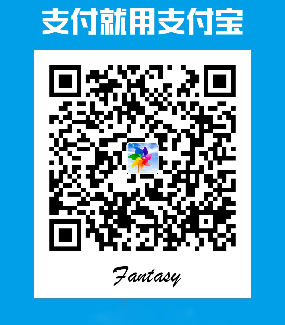 支付宝打赏二维码