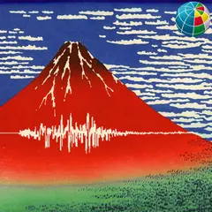 Logo for INGV - Volcanic Eruption Prediction
