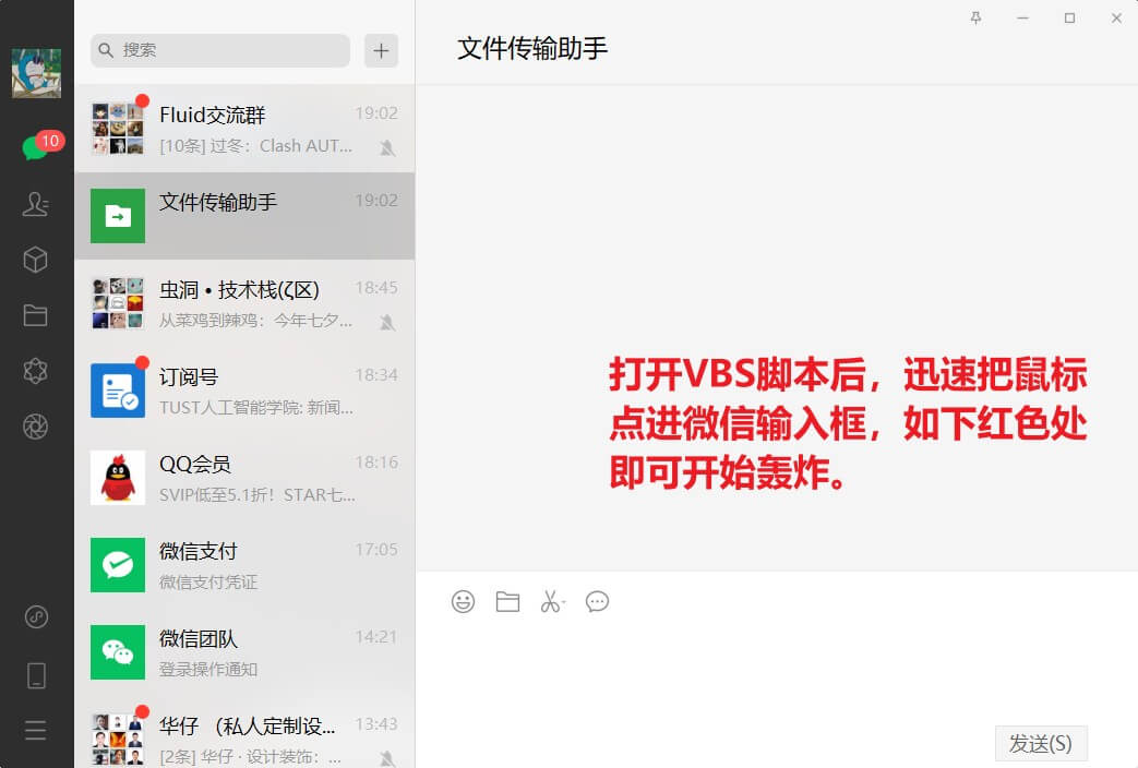 使用方法