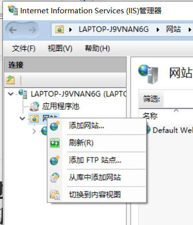 添加网站