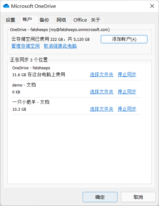 OneDrive客户端已显示demo-文档同步