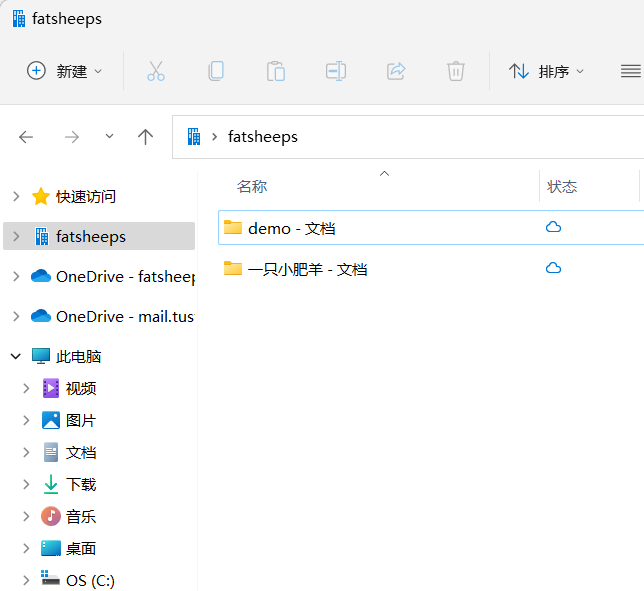 完成之后即可在文件资源管理器找到，如果需要上传文件，只需要拖到这个文件夹即可。
