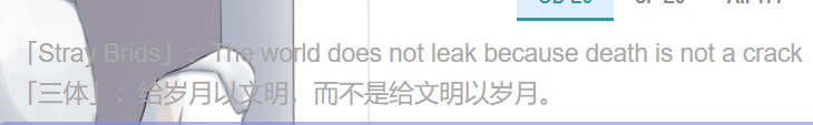 一言和Raibow效果图