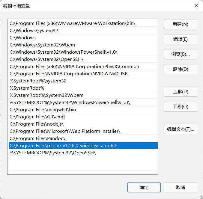 添加刚才解压后的路径