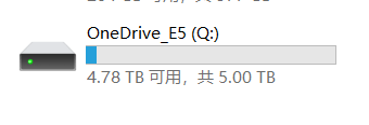 挂载的OneDrive_E5