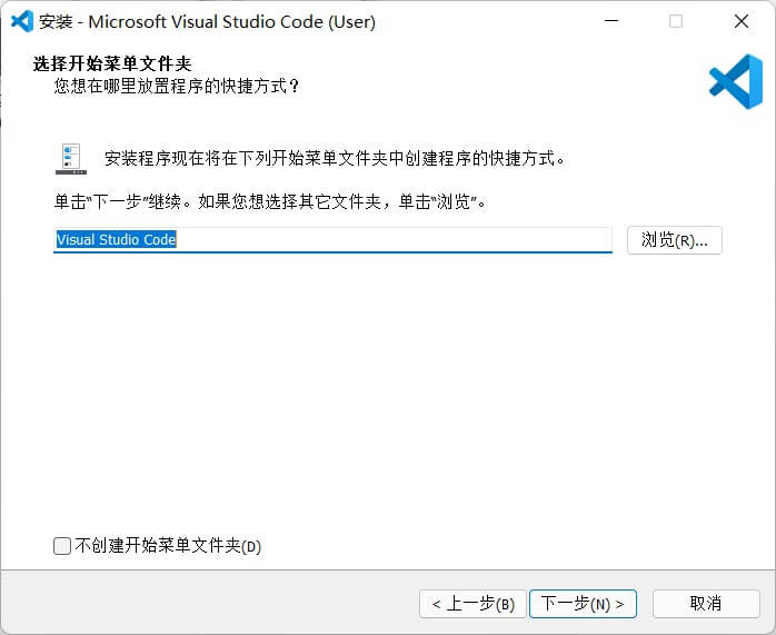 无需操作，直接下一步