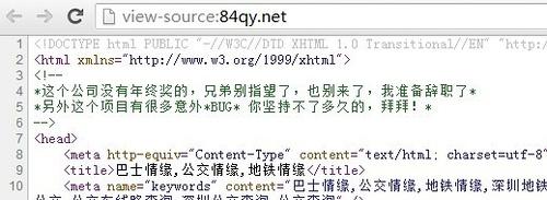 绿色部分为注释内容，不会执行