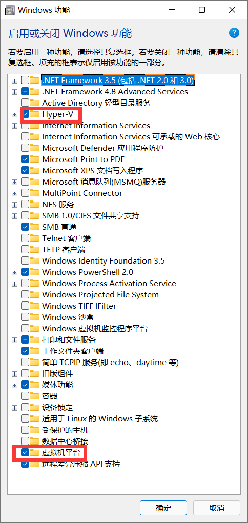开启Windows功能