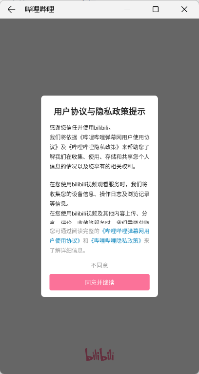 正常启动！！！
