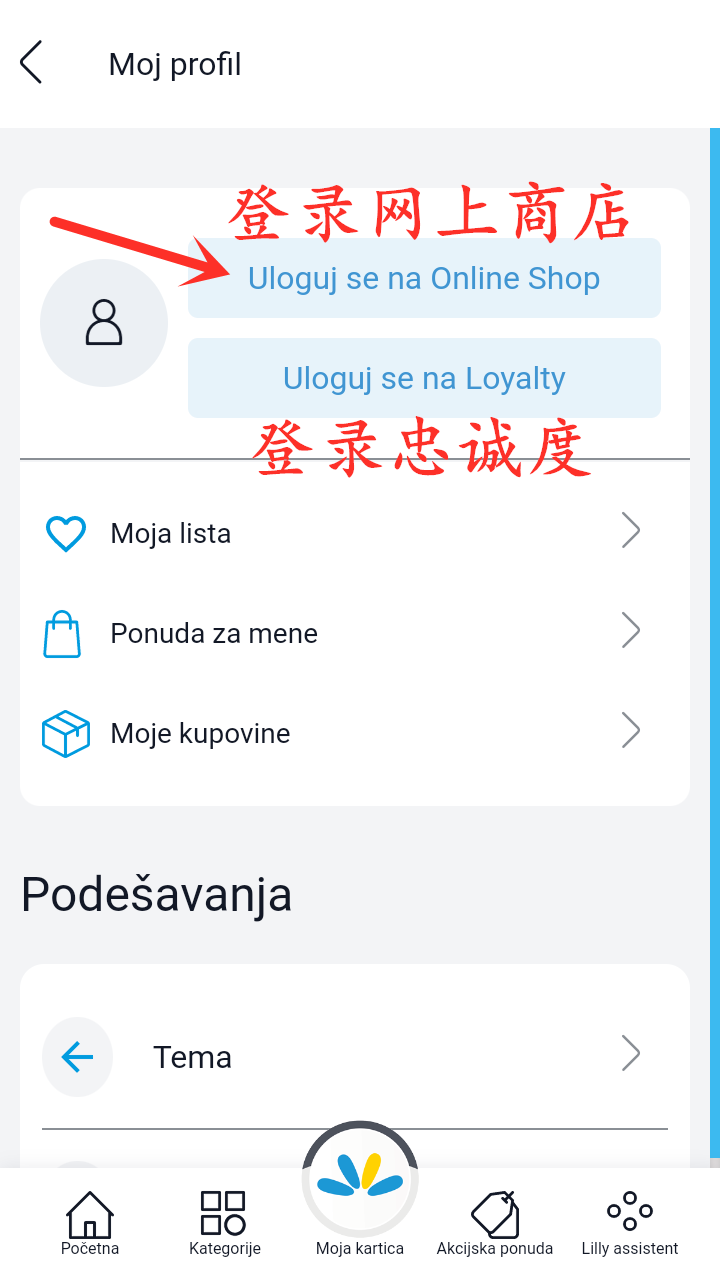 Screenshot_20241002-155655