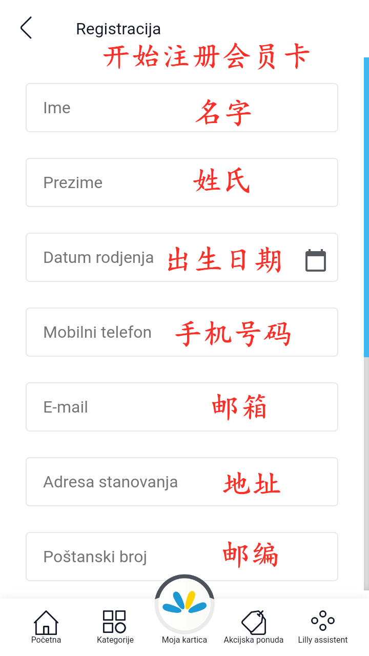Screenshot_20241002-160856