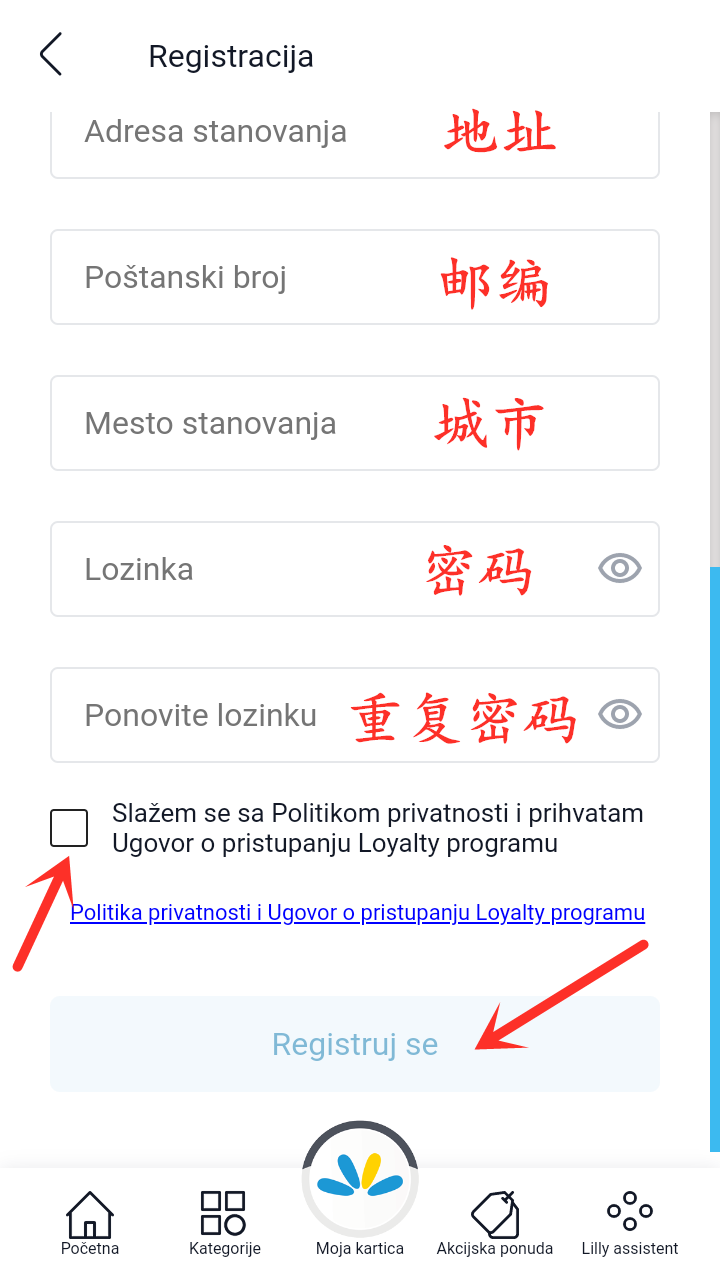 Screenshot_20241002-160902