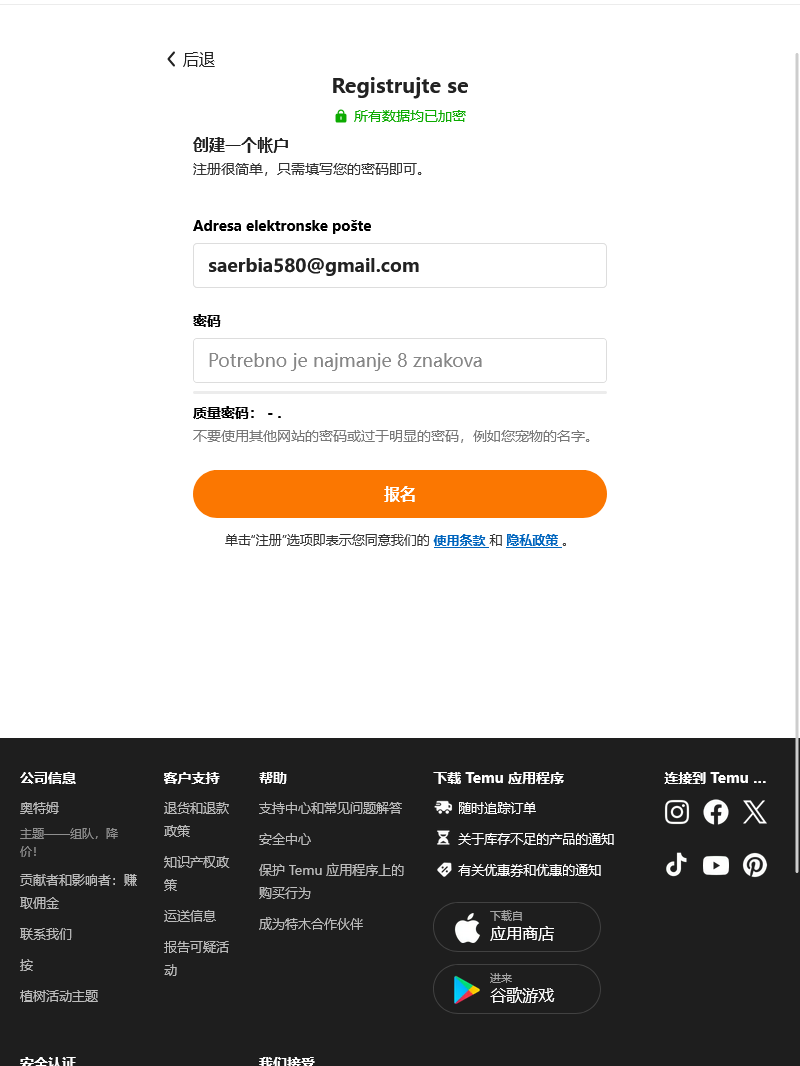 截图 2024-10-19 14.16.04