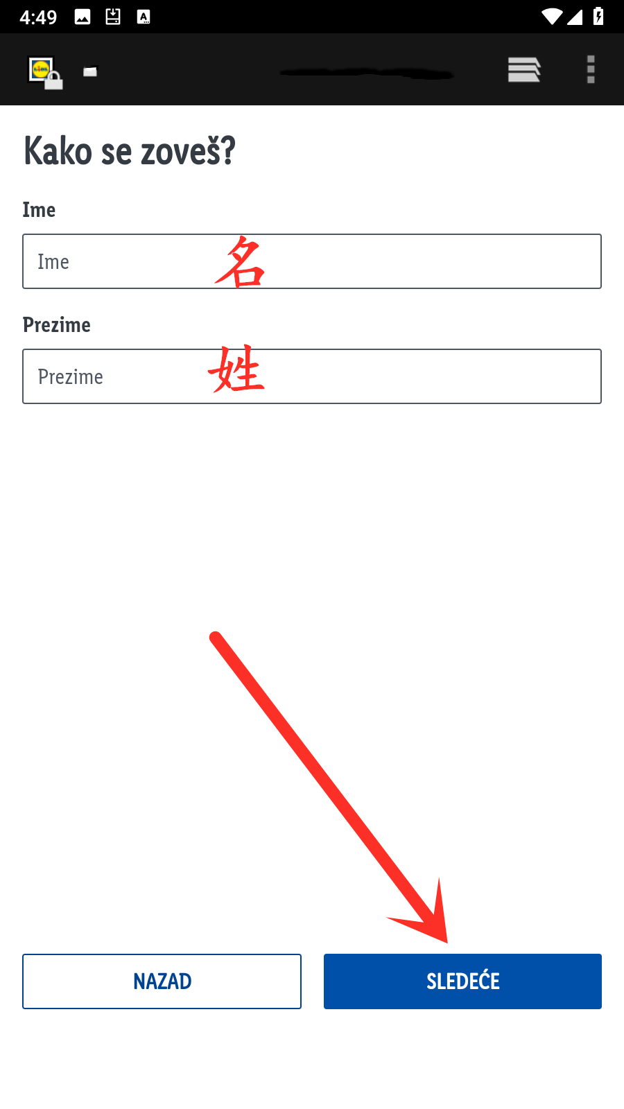 Screenshot_20241020-164945