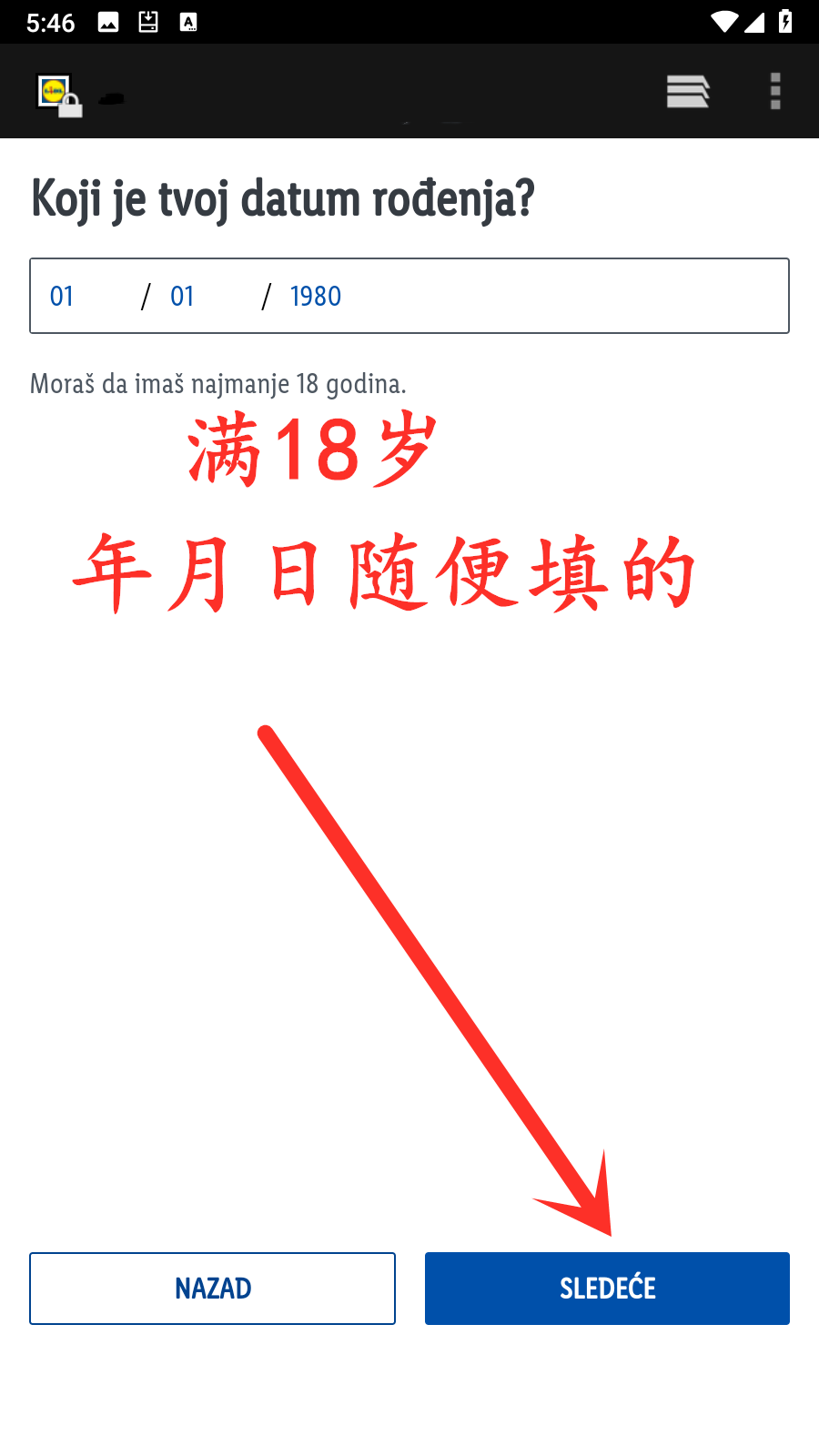 Screenshot_20241020-174636