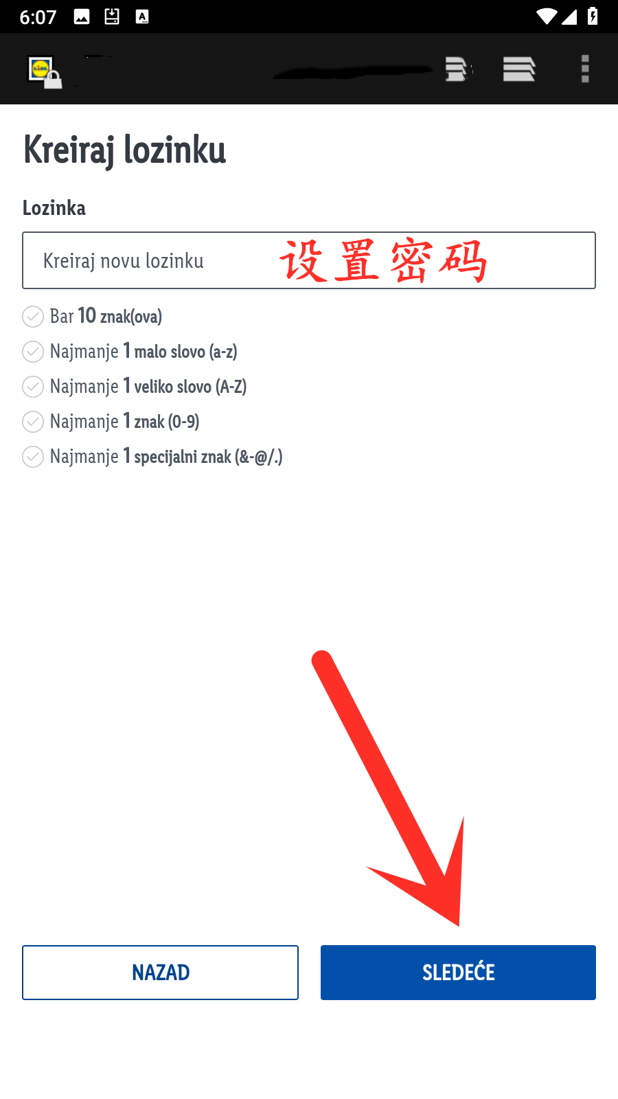 Screenshot_20241020-180738