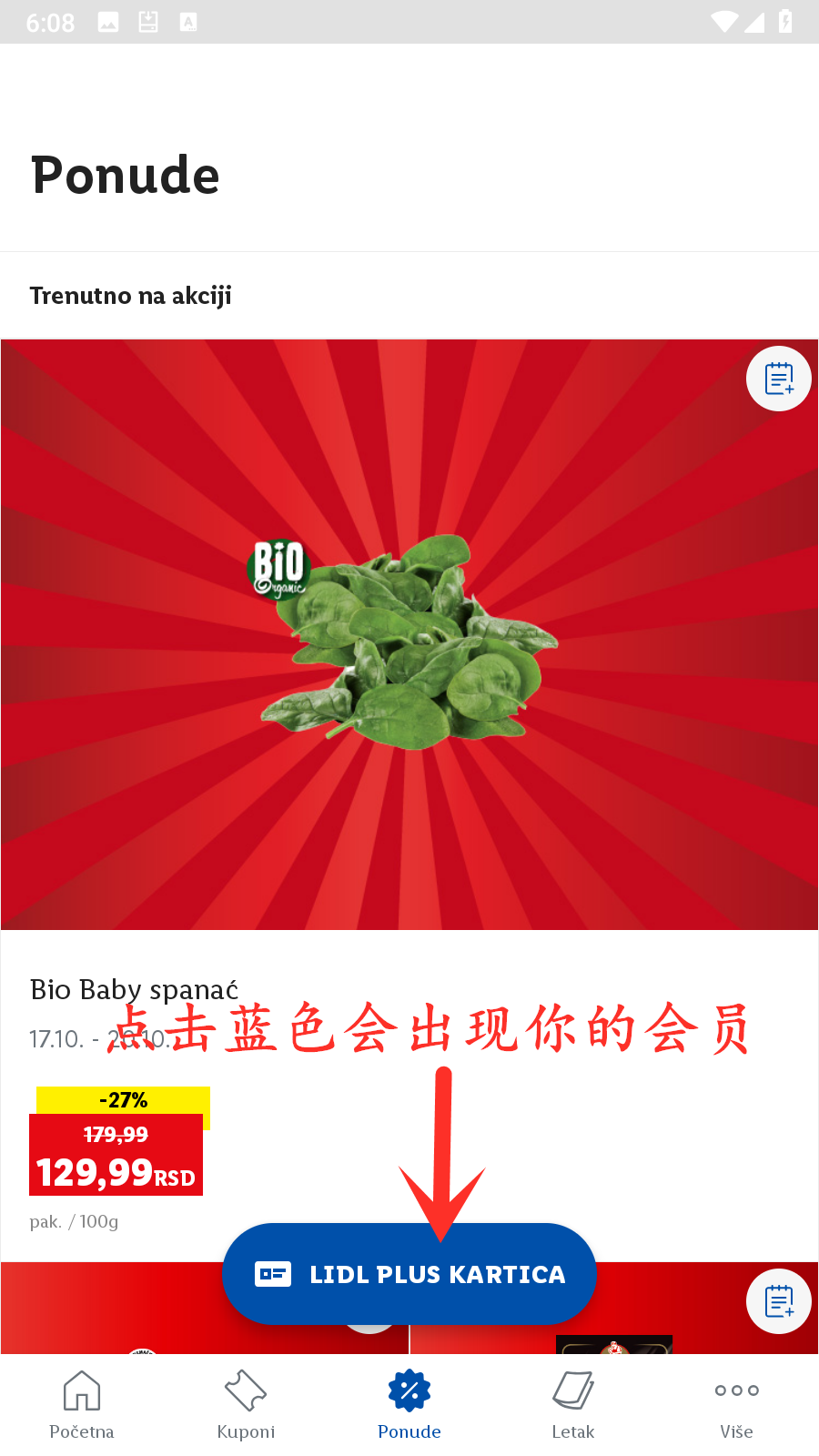 Screenshot_20241020-180840