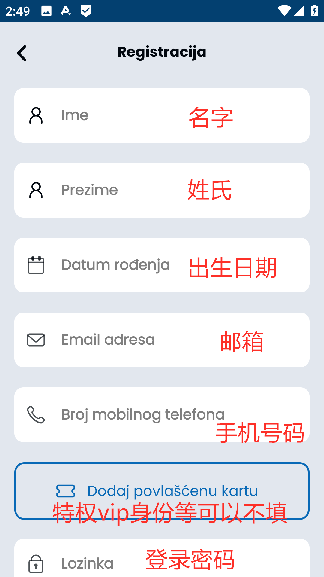 Screenshot_20241226-144925