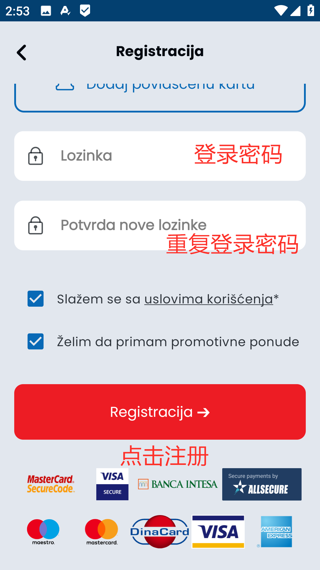 Screenshot_20241226-145354