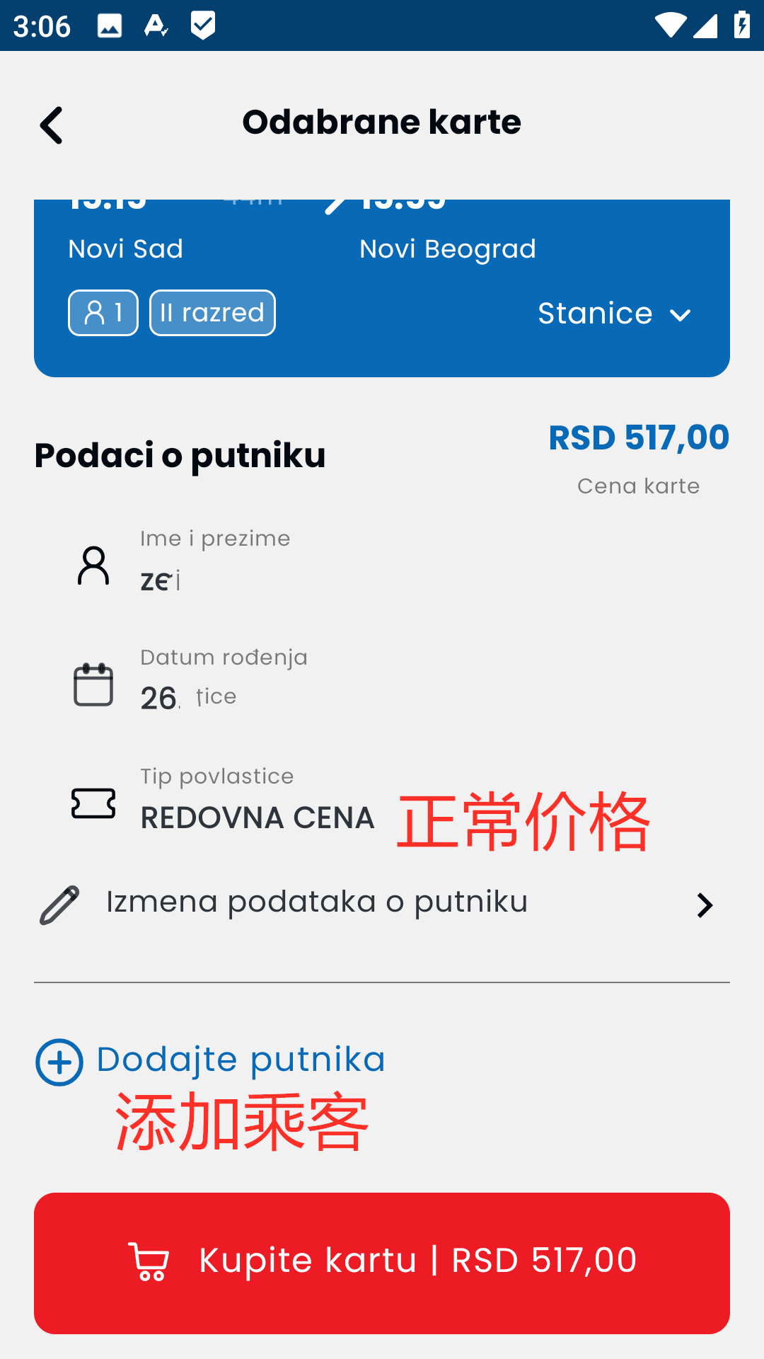 Screenshot_20241226-150622