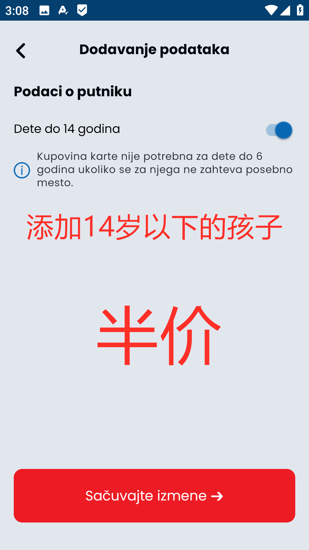 Screenshot_20241226-150842