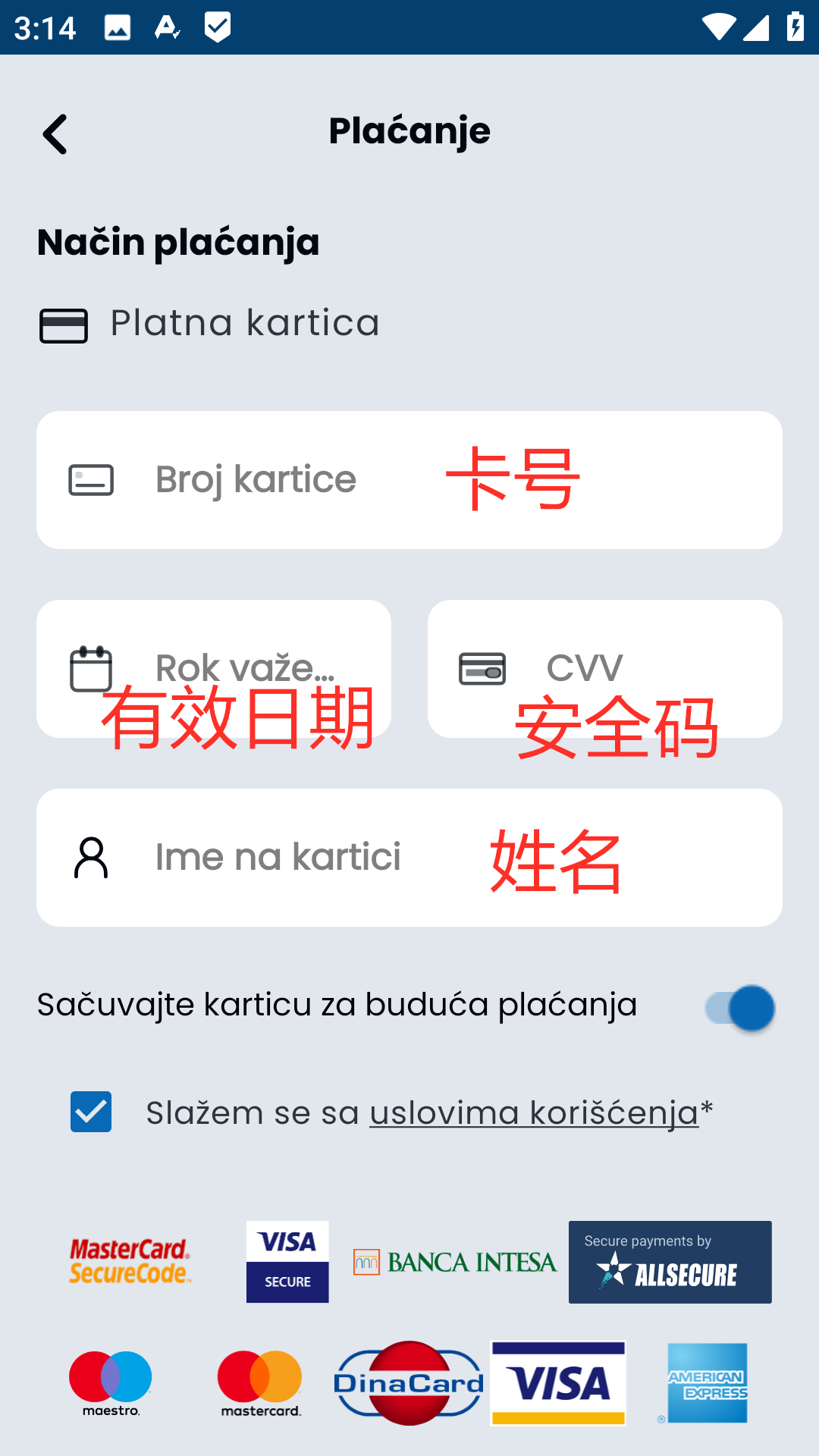 Screenshot_20241226-151501