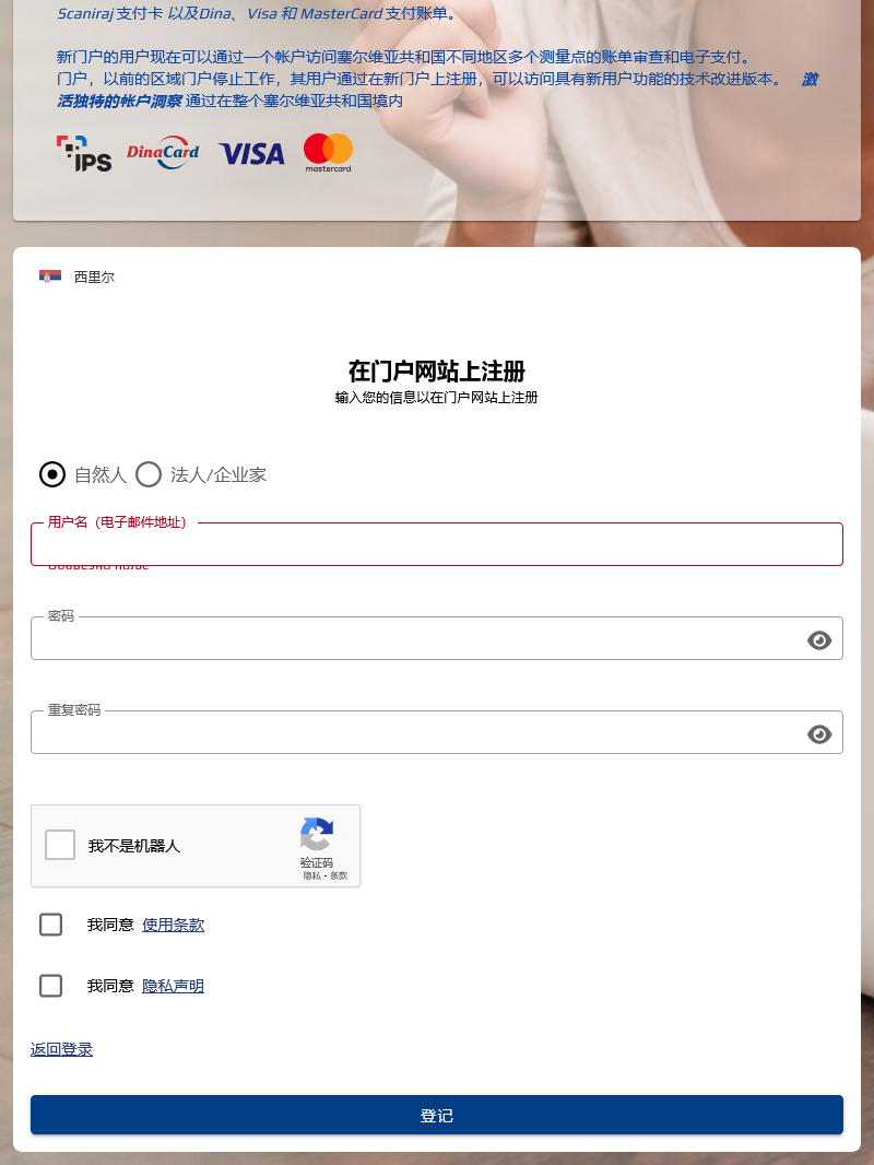 截图 2025-01-24 13.47.10