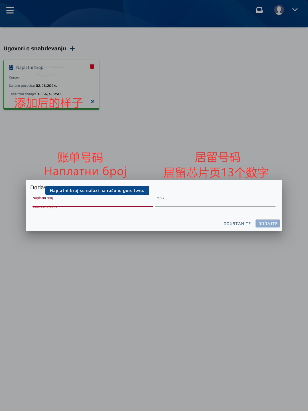 截图 2025-01-24 14.37.49