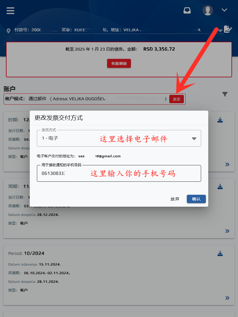 截图 2025-01-24 17.02.08