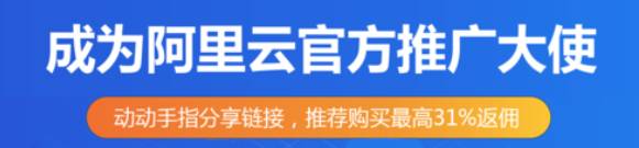 阿里云