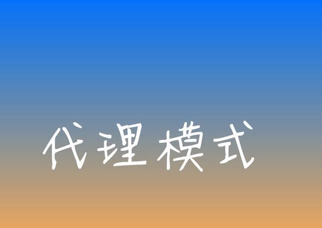 分布式搜索引擎-ElasticSearch