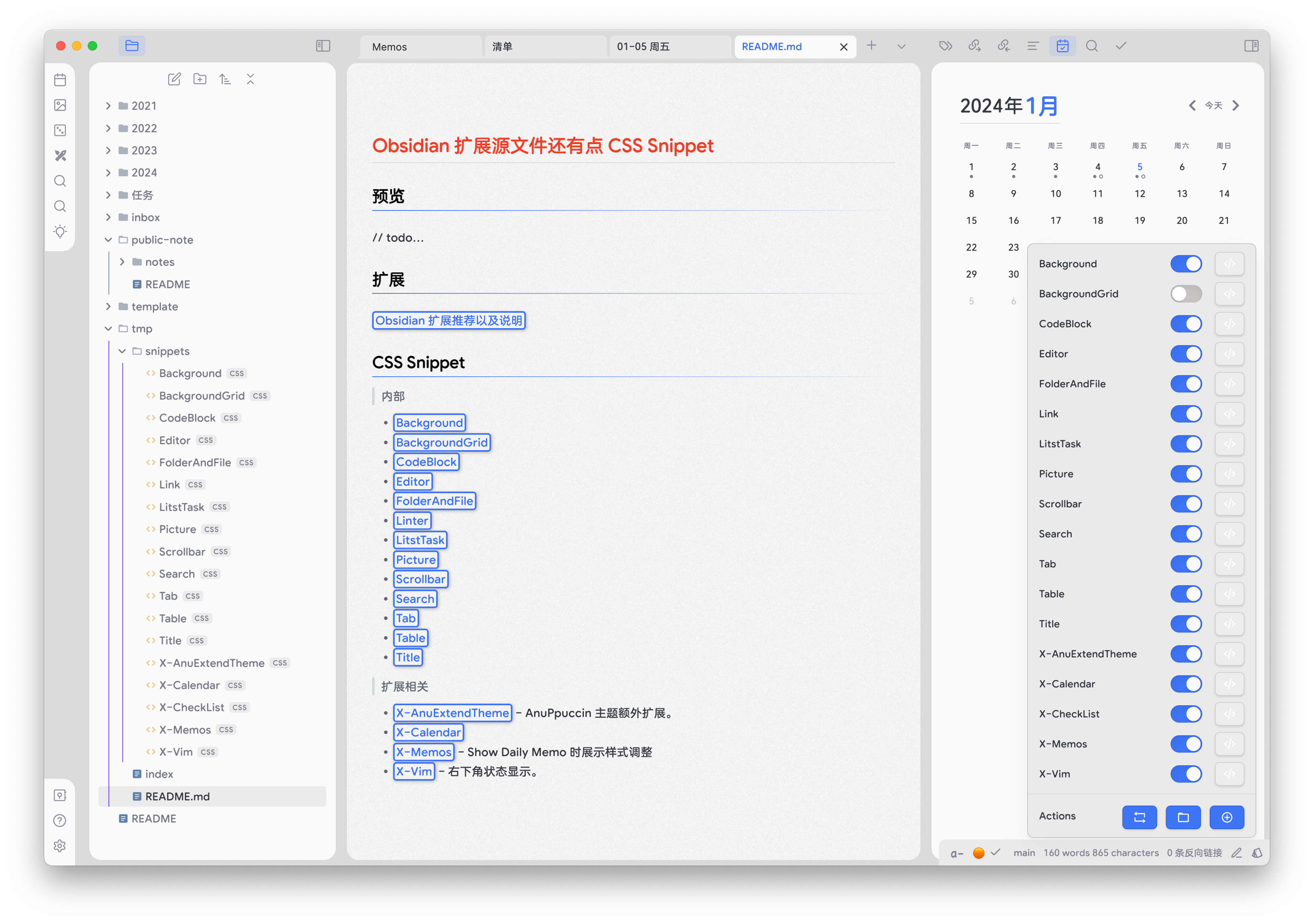 GitHub - fengstats/obsidian-config: 💻 Obsidian 配置与扩展加上些 CSS Snippet