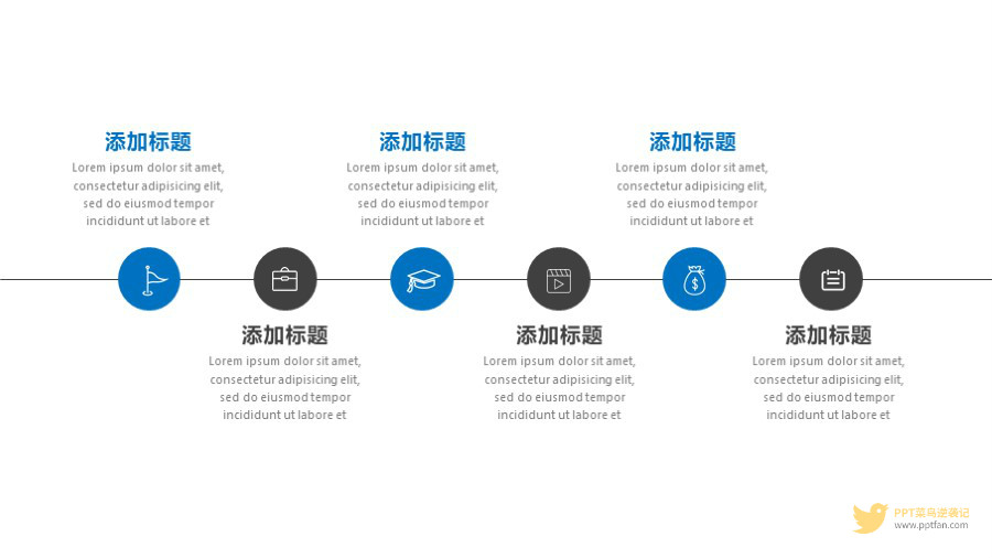 6项圆形横向排列时间轴ppt模板