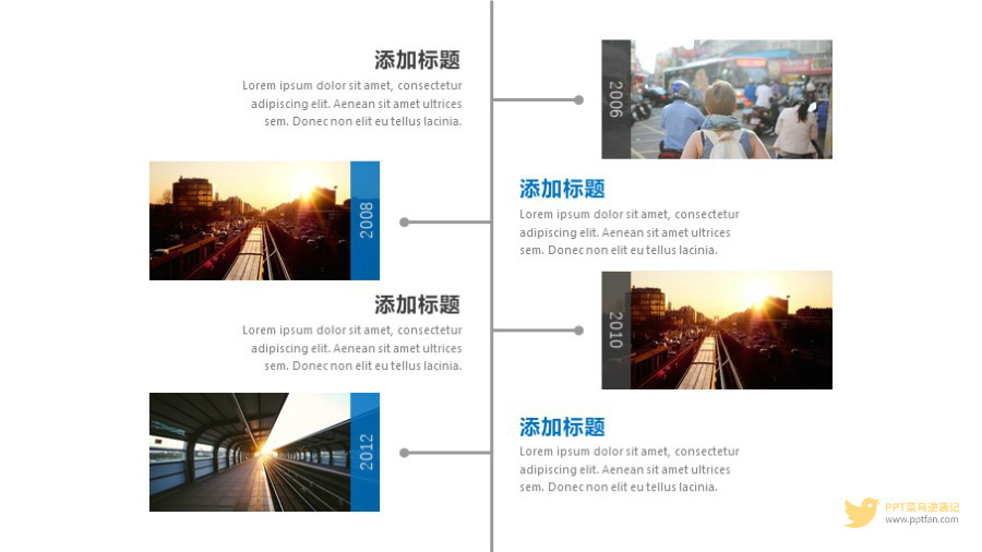 7项图片纵向排列时间轴ppt模板