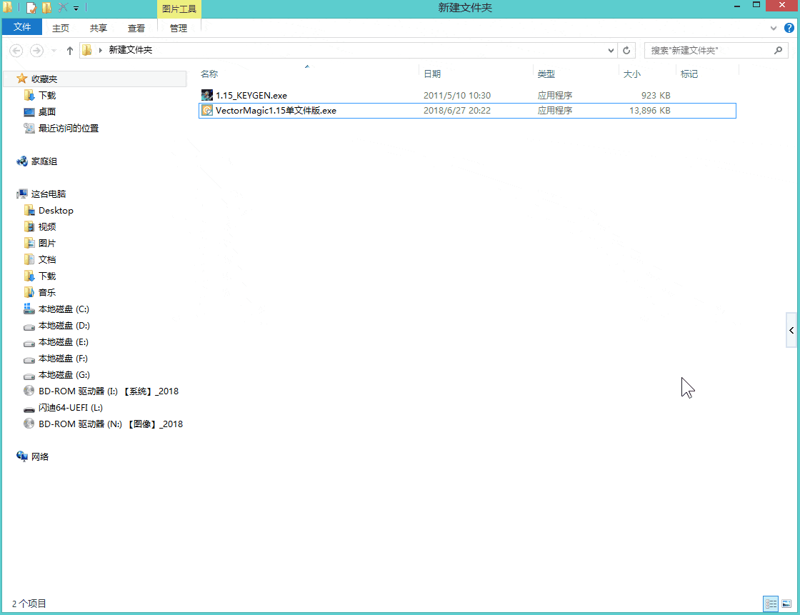 超好用Vector Magic矢量图转换工具,快跟模糊图片说拜拜 超好用Vector Magic矢量图转换工具,快跟模糊图片说拜拜