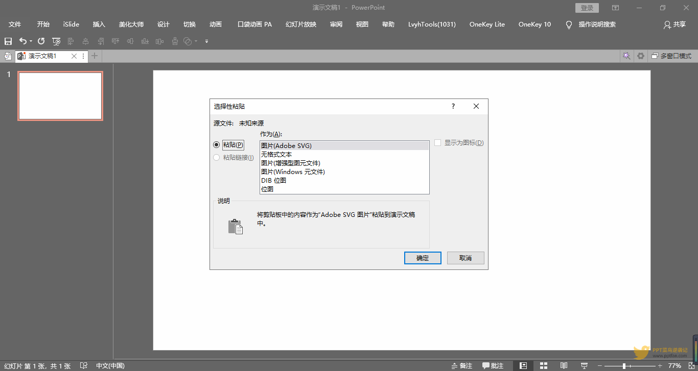 超好用Vector Magic矢量图转换工具,快跟模糊图片说拜拜 超好用Vector Magic矢量图转换工具,快跟模糊图片说拜拜