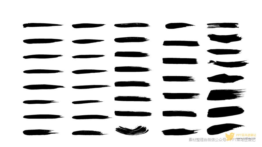 细横线墨迹素材水墨笔刷