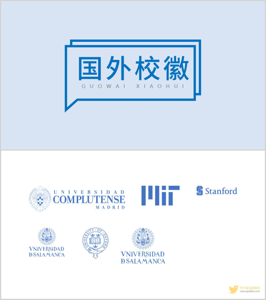 100+国内外高校校徽logo 100+国内外高校校徽logo