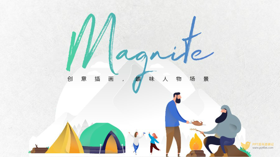 cue到我的趣味人物场景插画,相信你也会喜欢 cue到我的趣味人物场景插画,相信你也会喜欢