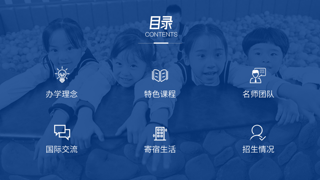 这么Fashion的学校,可别让过时的招生宣传PPT毁了 这么Fashion的学校,可别让过时的招生宣传PPT毁了